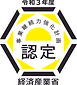 事業継続力