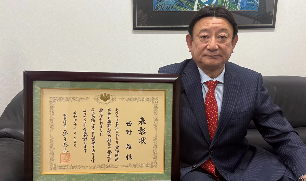 表彰名
