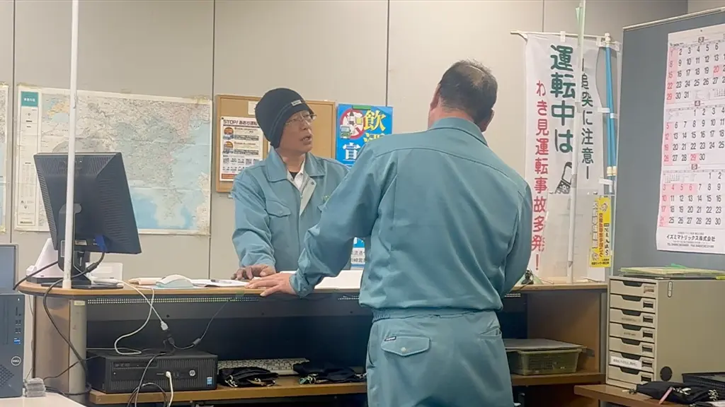 出庫