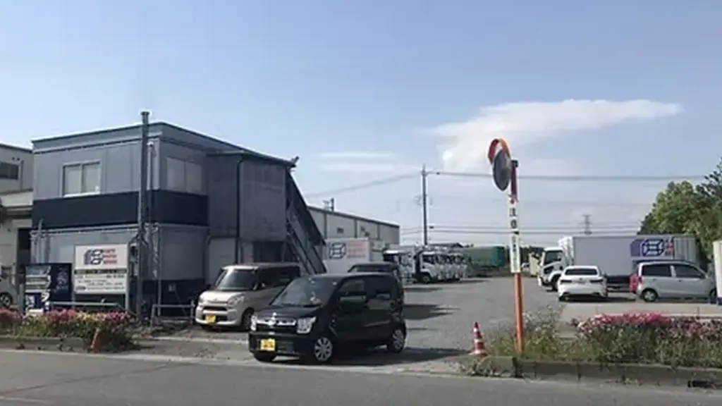帰庫
